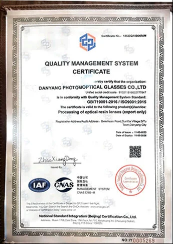 Quality management certificate — English reference image